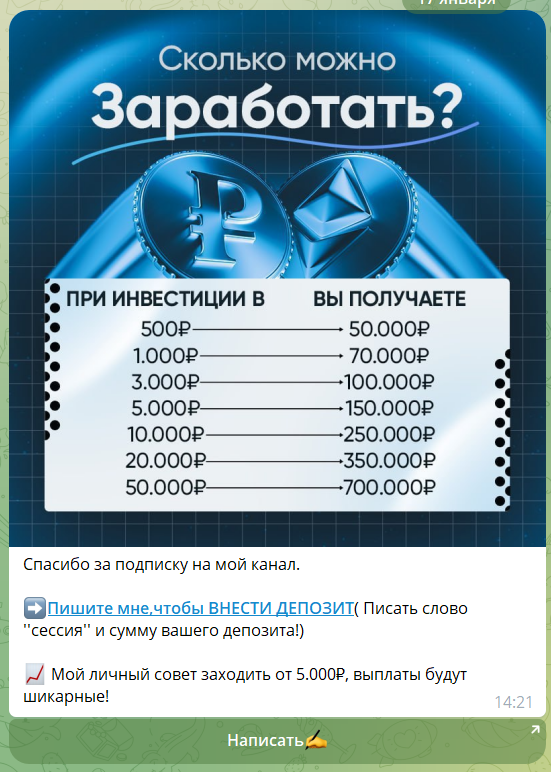 капиталистка мечты о финансовой свободе