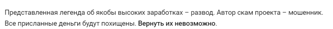 Katya Best Rabota