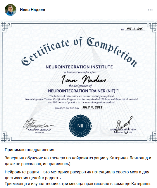 катя ленгольд