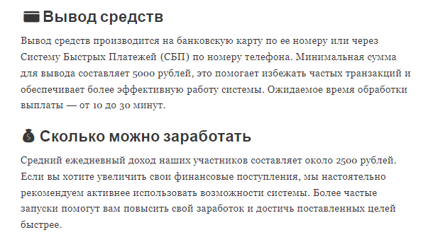 кэшпланетпро отзывы