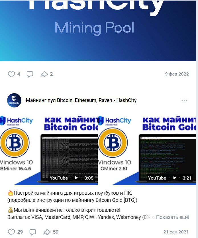 хэшсити