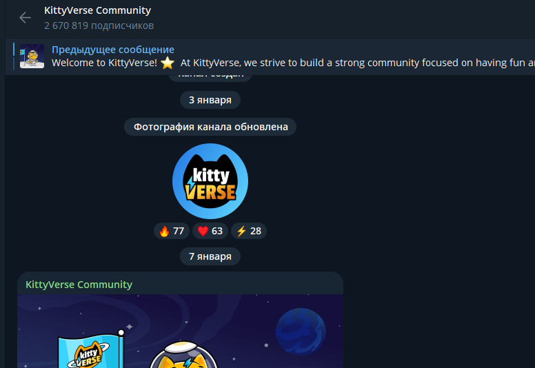 kitty verse ai