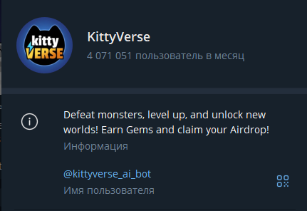 kittyverse ai bot