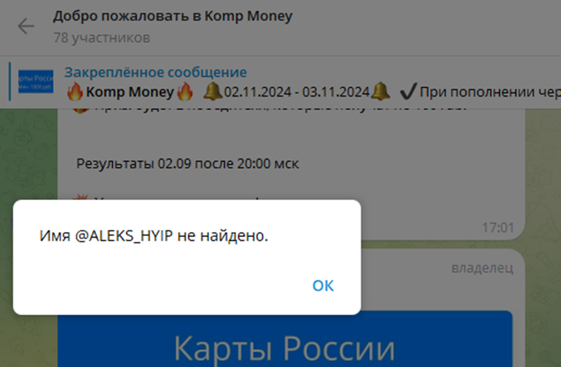 Komp Money Fun заработок