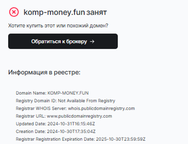 Komp Money Fun заработок