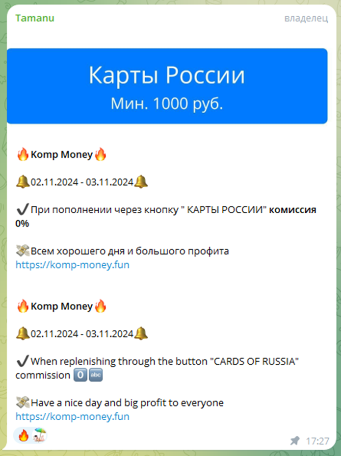 Komp Money Fun заработок