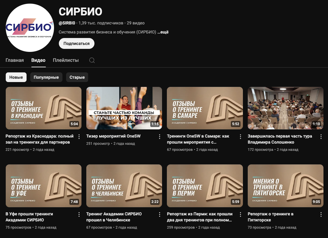 компа ния сирбио нейробот отзывы компа ния сирбио нейробот отзывы