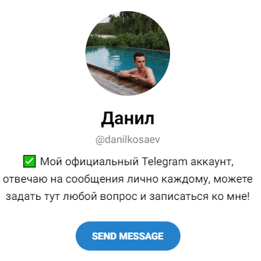 kosaevinvest отзывы