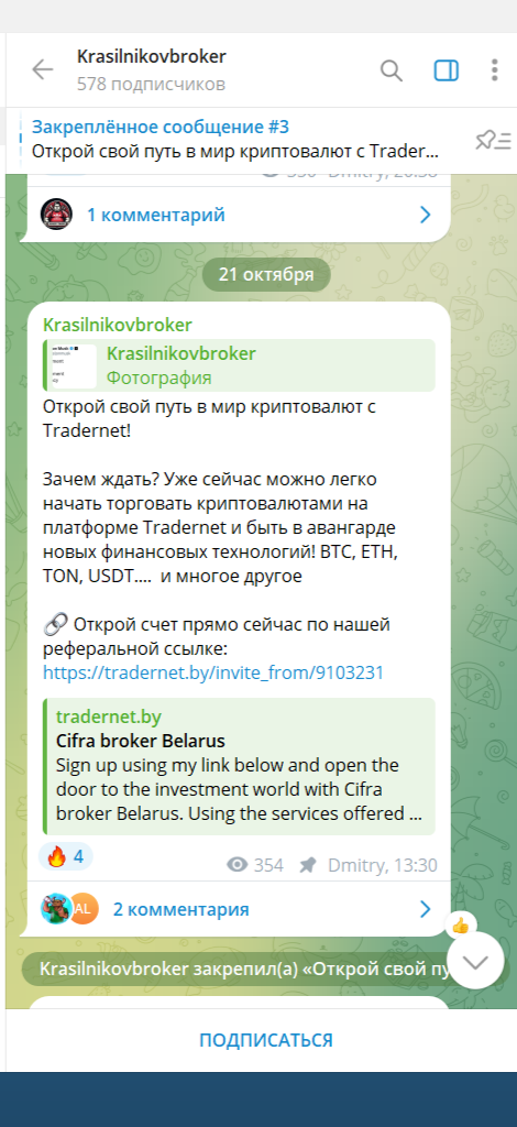 Красильников Дмитрий