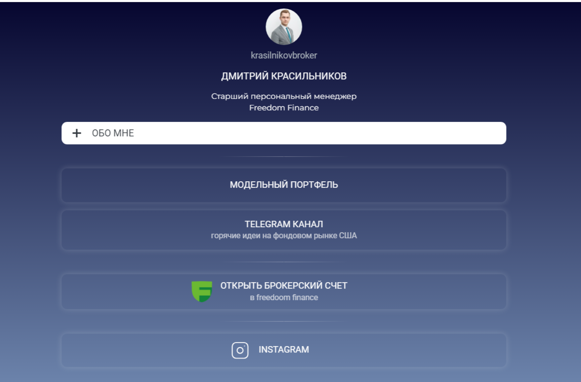 Красильников Дмитрий