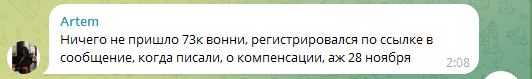 kreepta