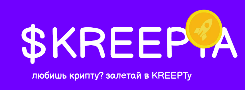 kreepta odyssey