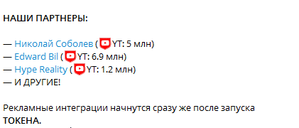 kreepta токен