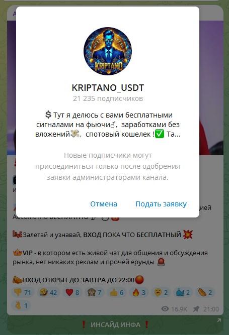 Kripto Azbuk