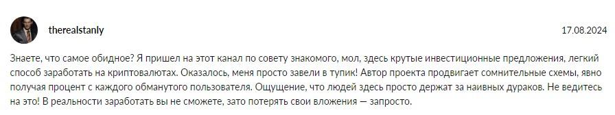 Kripto Azbuk