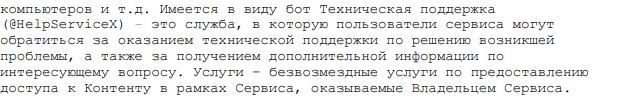 крипто бас про биржа
