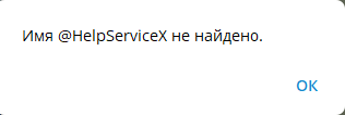 крипто бус