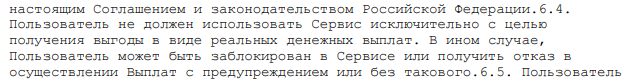 крипто бус про