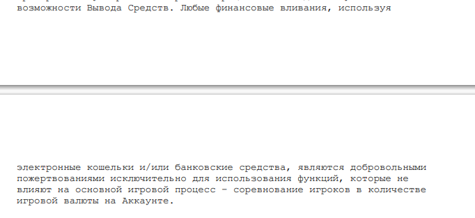 крипто бус про лохотрон