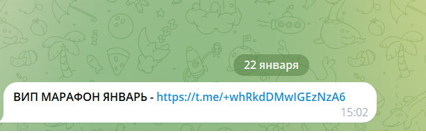 крипто кодекс алексей журавлев