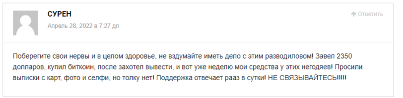 Криптолоджи