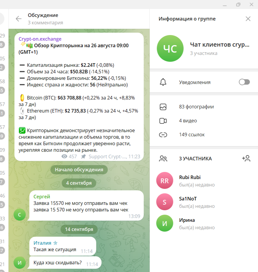 криптон