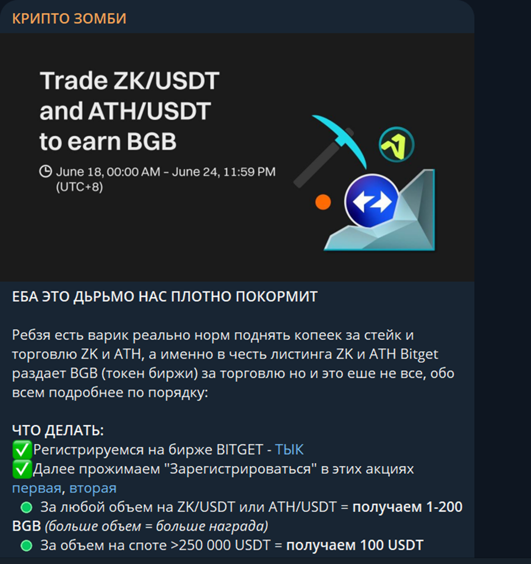 криптозомби ютуб