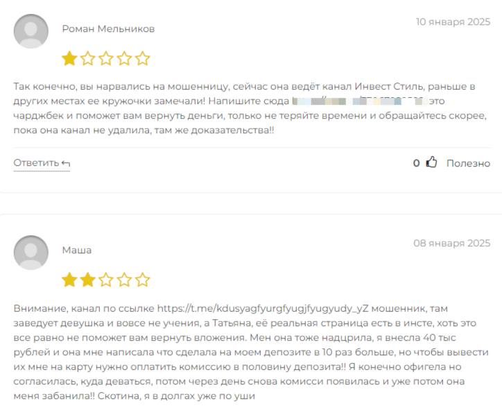 Ксения Филлипова