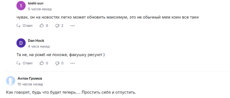 курс крипта трампа монета цена