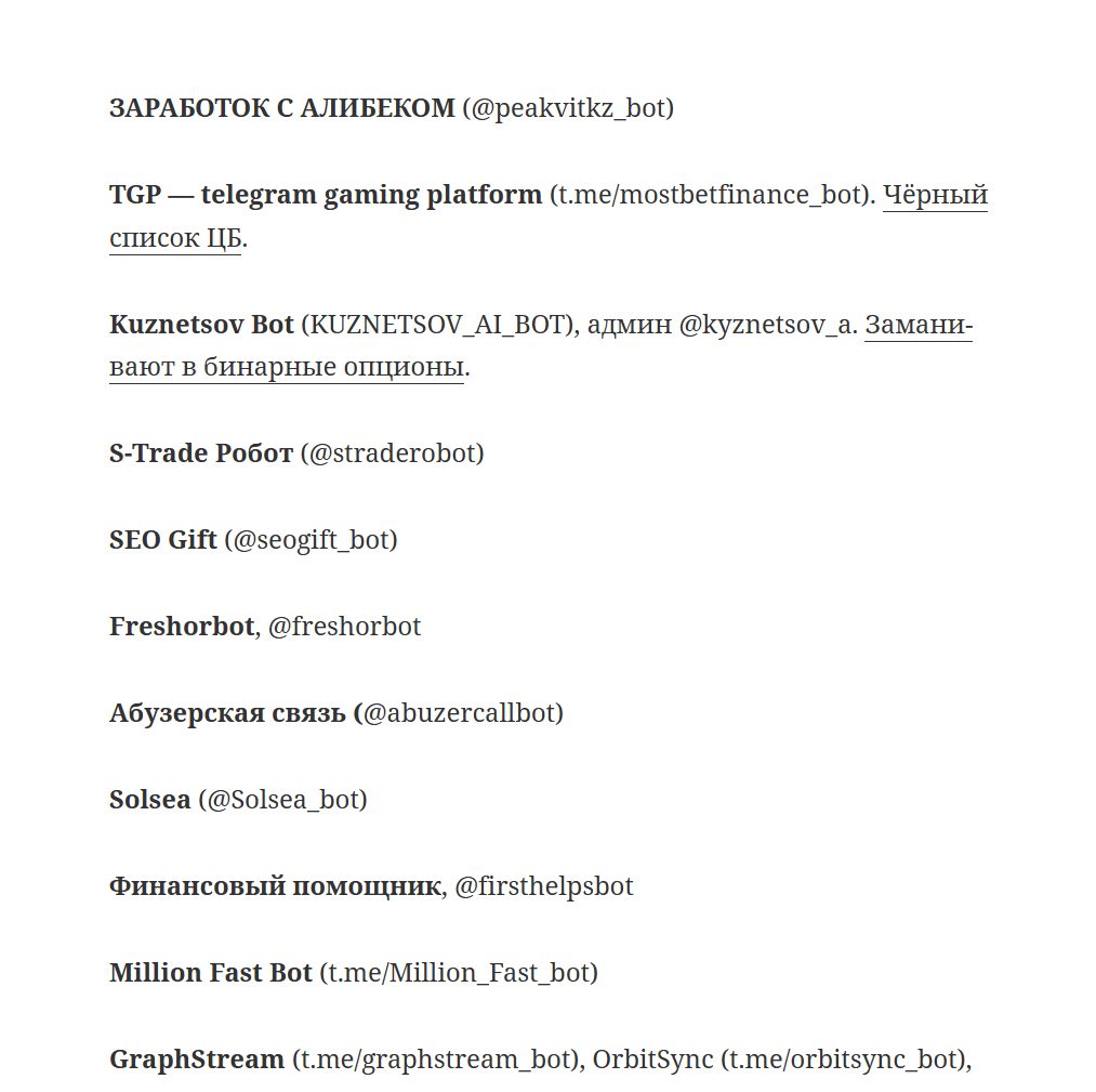 kuznetsov team телеграм канал