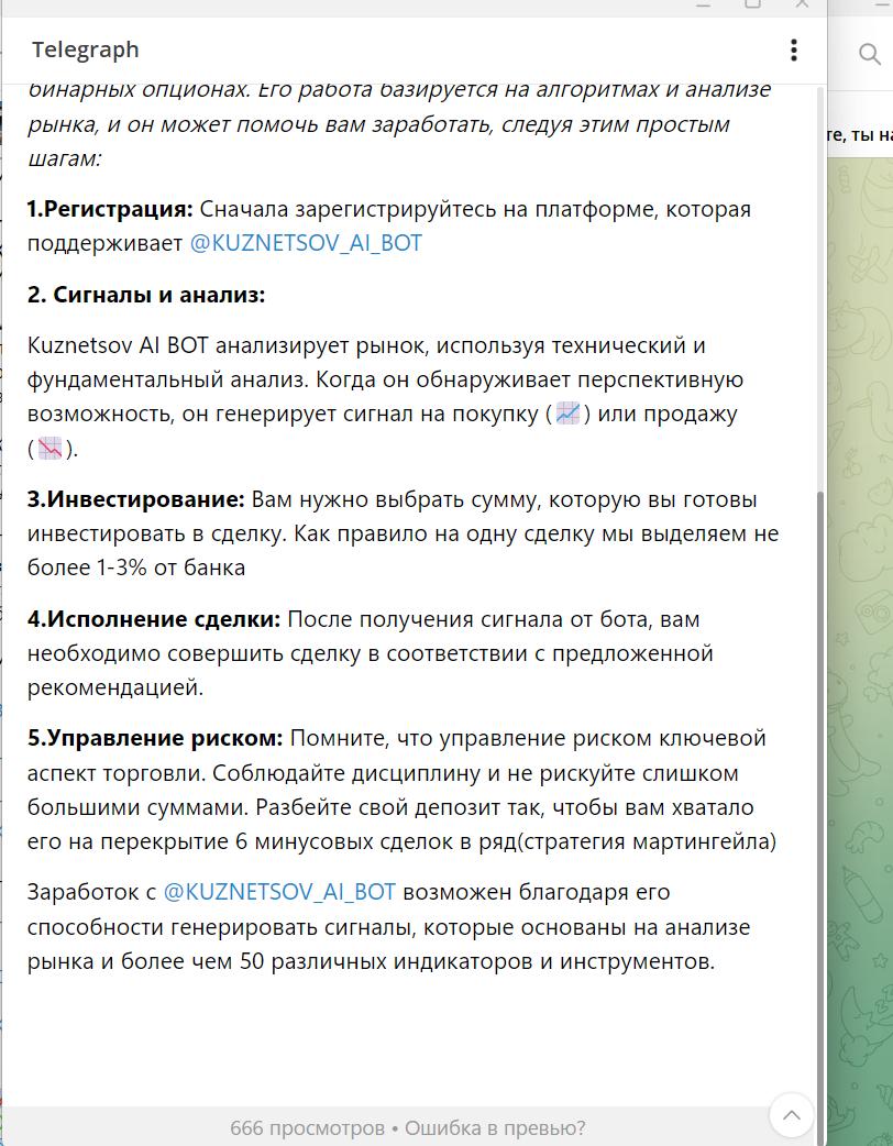 kuznetsov team trader
