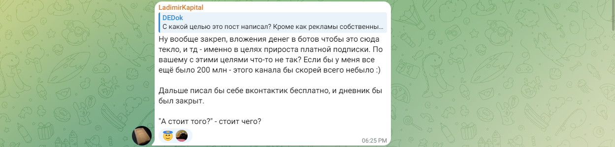 ladimirkapital