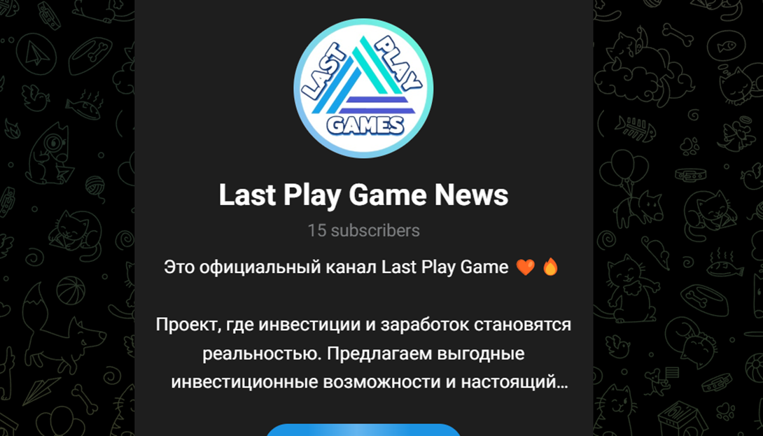 lastplaygame com
