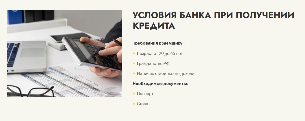 латиф финанс отзывы