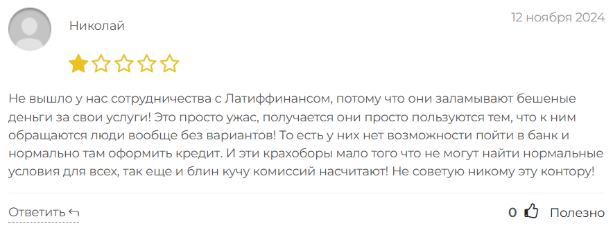latiffinance ru