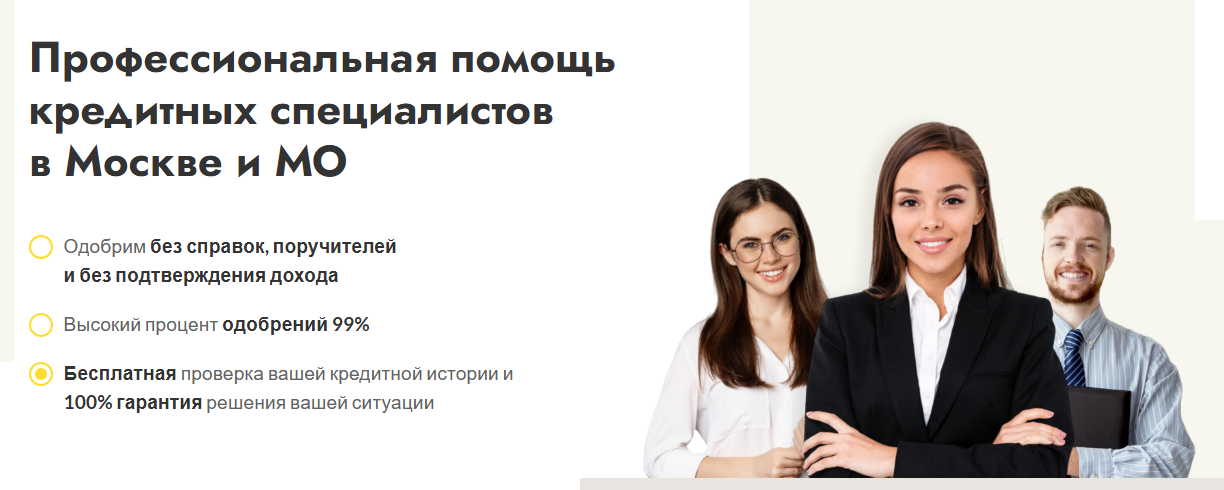 латиффинанс отзывы клиентов