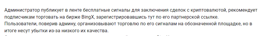 леха кодекс