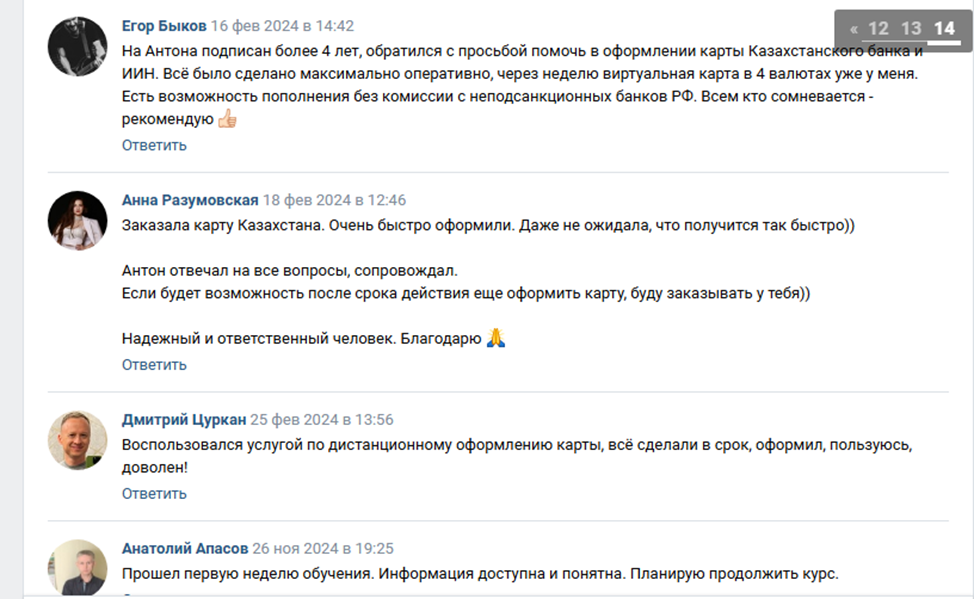 ленивый инвестор вк