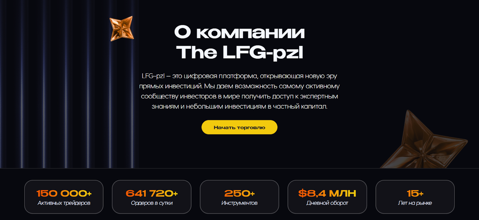 Lfgpzl
