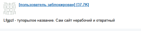 lfgpzl com скам