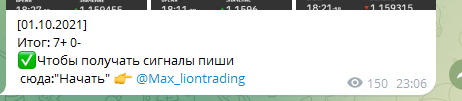 лион трейдинг отзывы