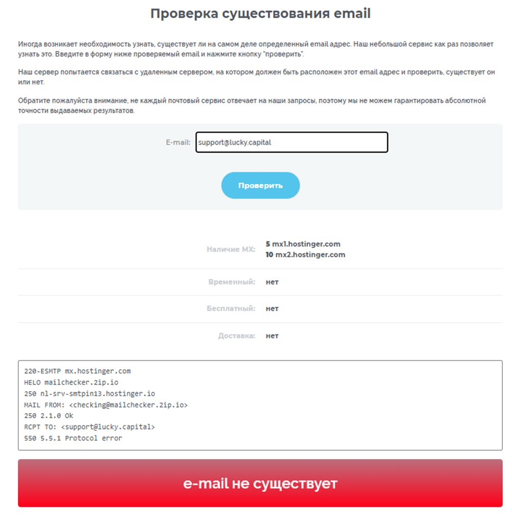 Lucky Capital Инвестиционный клуб