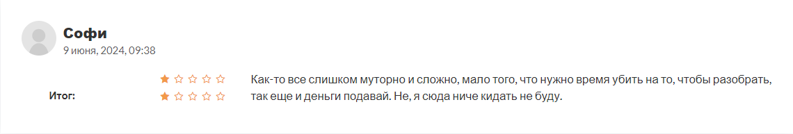 lumcity когда дроп