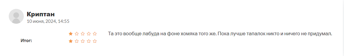 люмсити