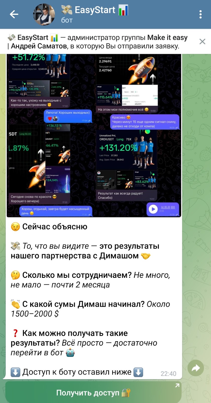 Make it Easy телеграм