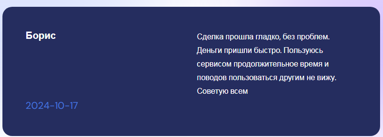 mamof обменник