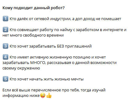 maneki neko лохотрон