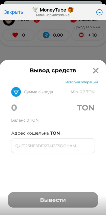 мани тубе