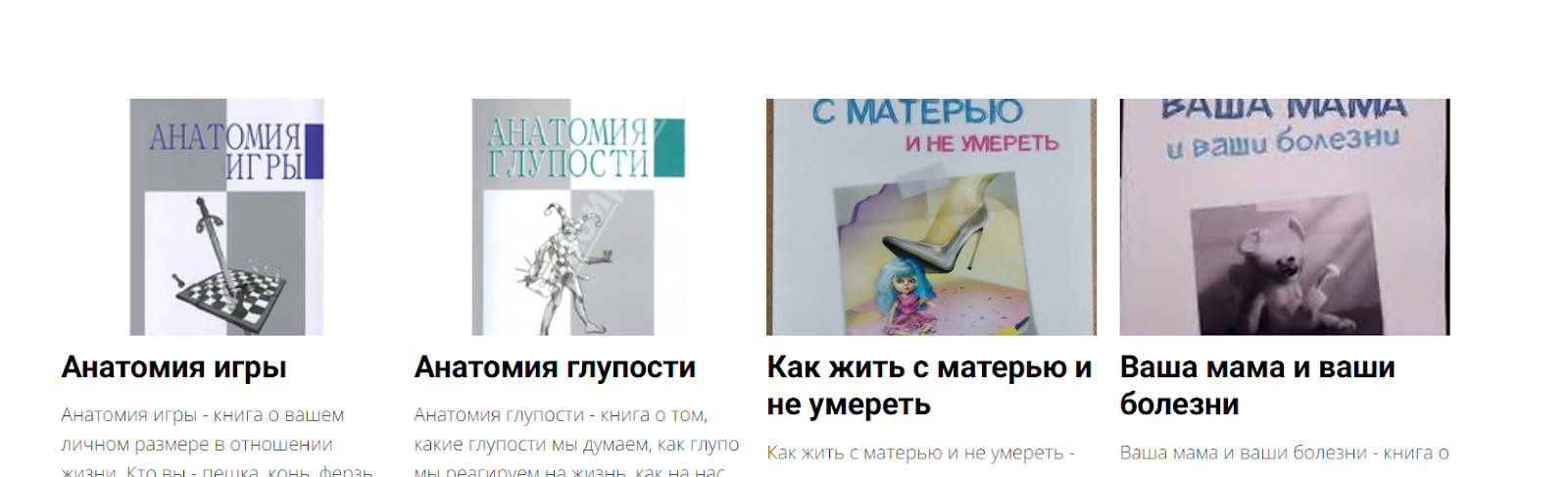 марина линдхолм телеграм канал