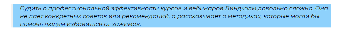 марина линдхолм в контакте